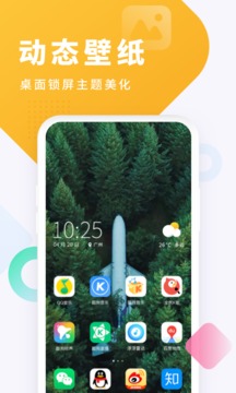 酷狗鈴聲下載2023