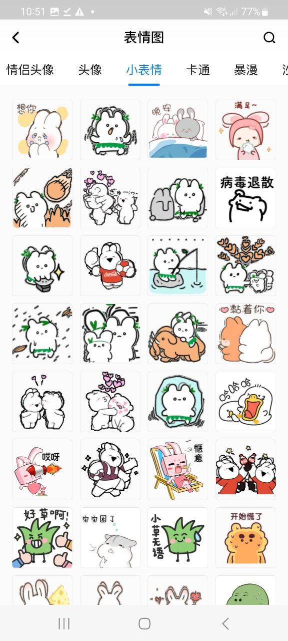 百度輸入法移動版免費下載