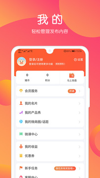 小豬導(dǎo)航下載安卓最新版