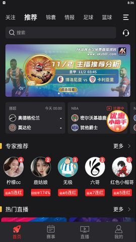AK體育下載