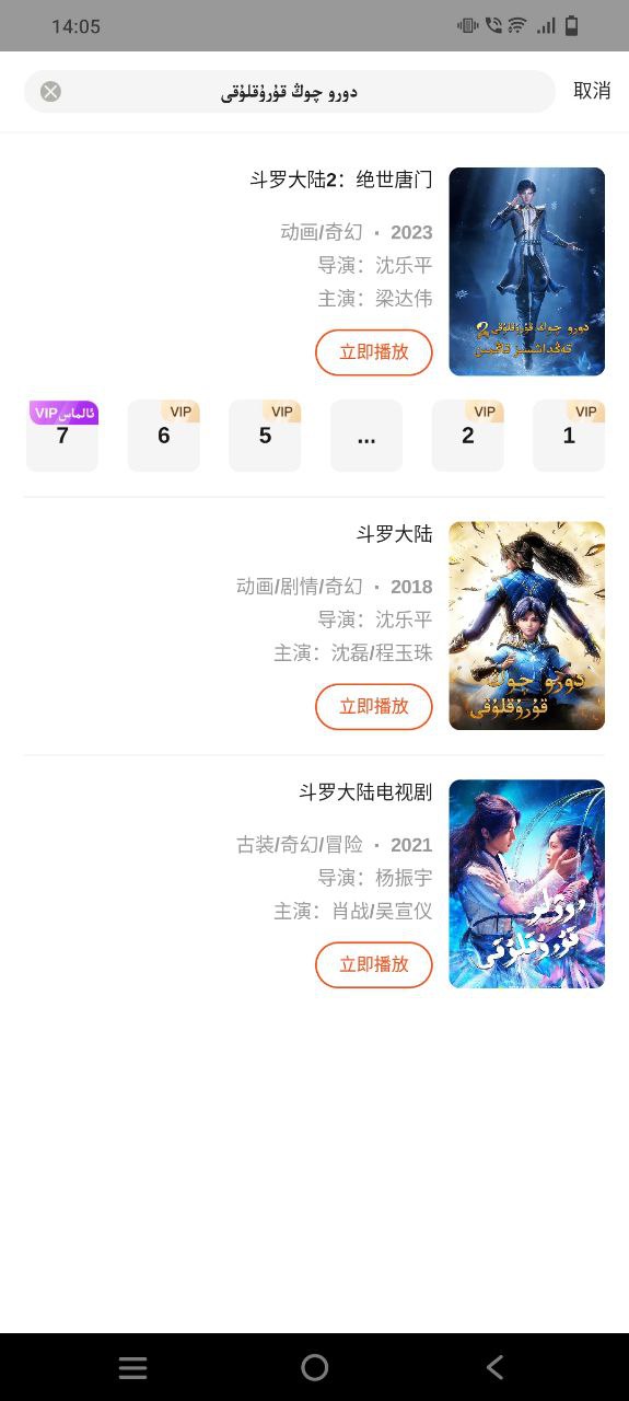 kixmix移動版下載