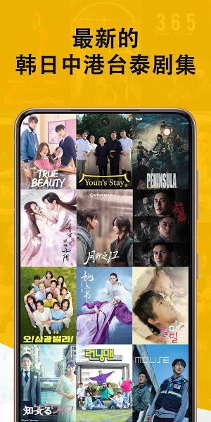 ViuTV app新版下載