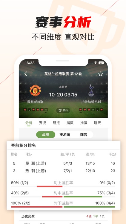 極躍體育