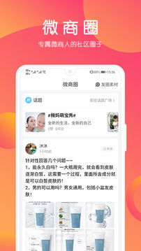 小豬導(dǎo)航下載安卓最新版