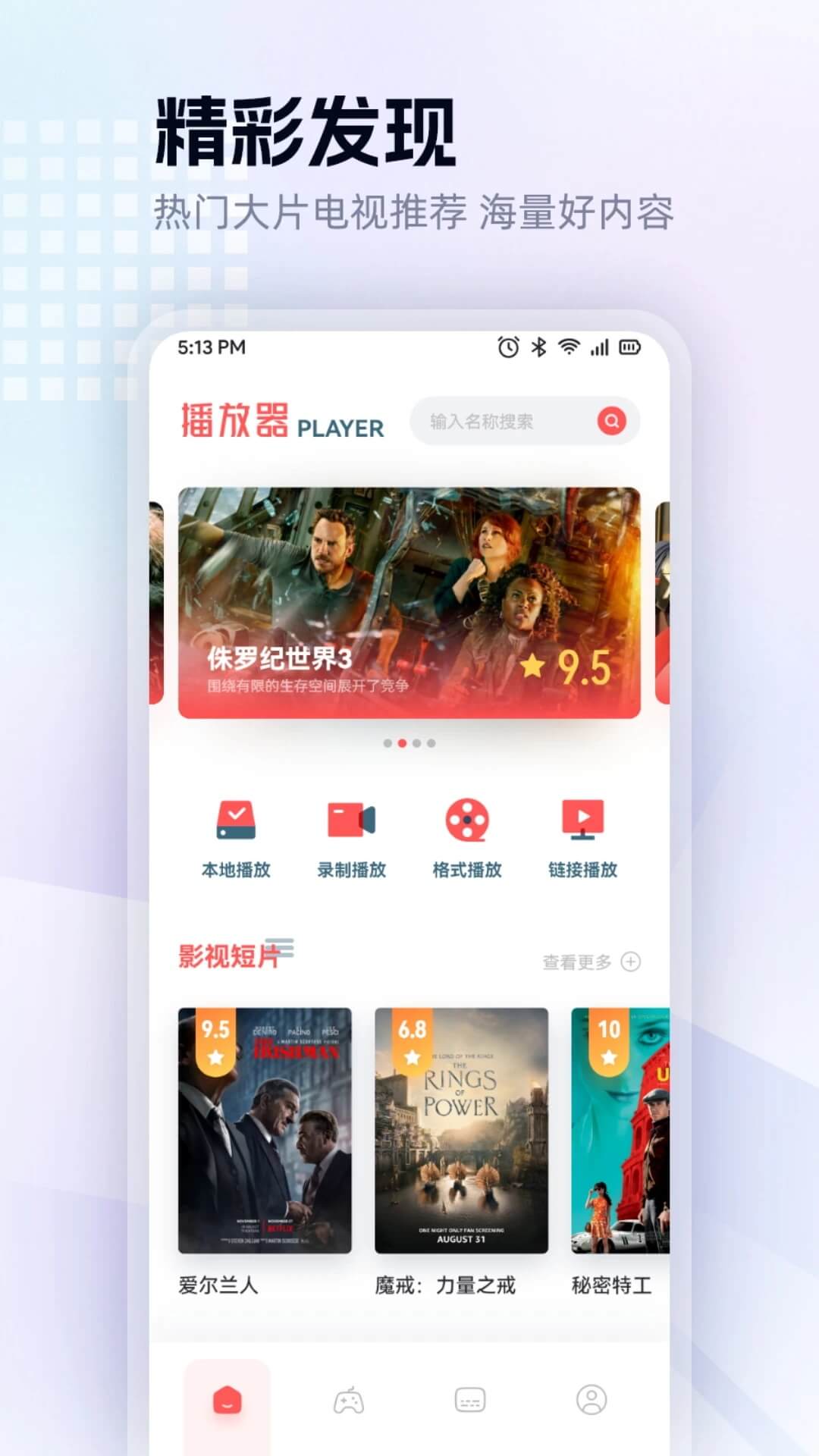 紅果影視
