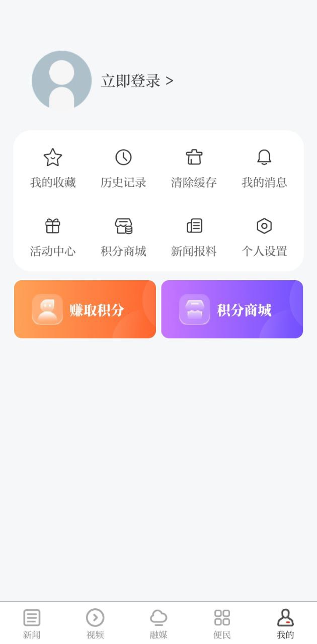江西新聞