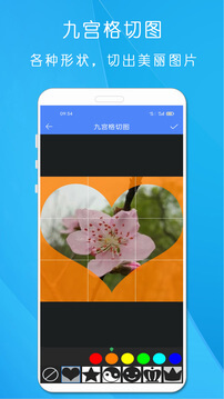 照片拼圖