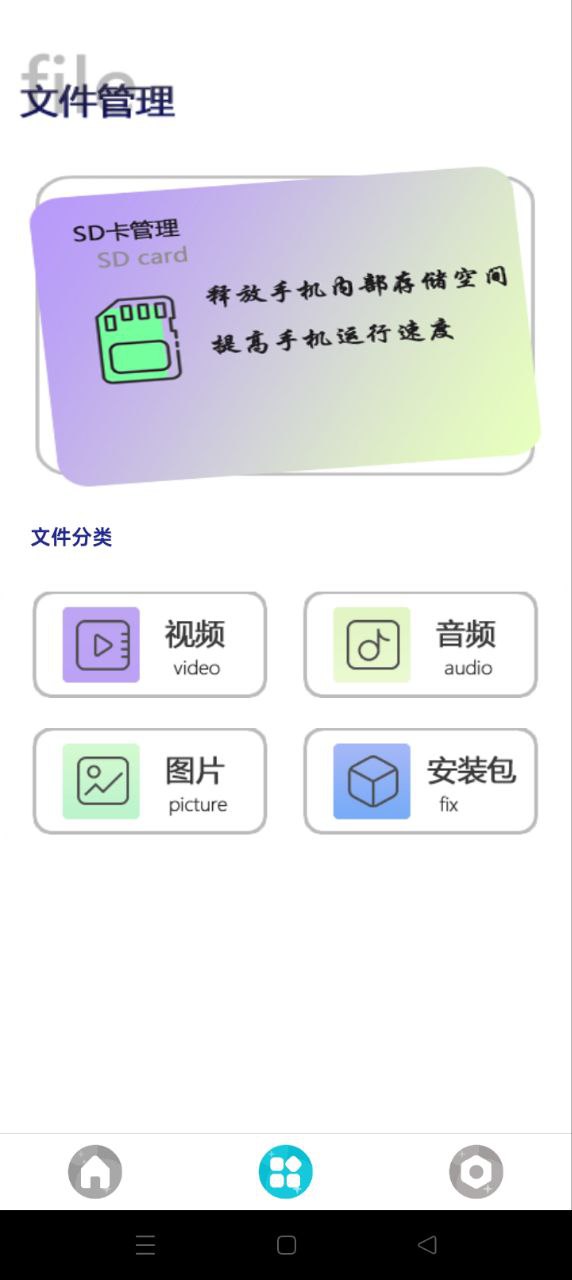 茄子視頻