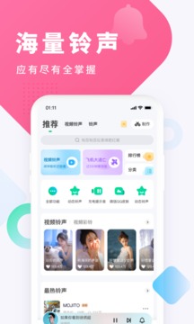 酷狗鈴聲下載2023