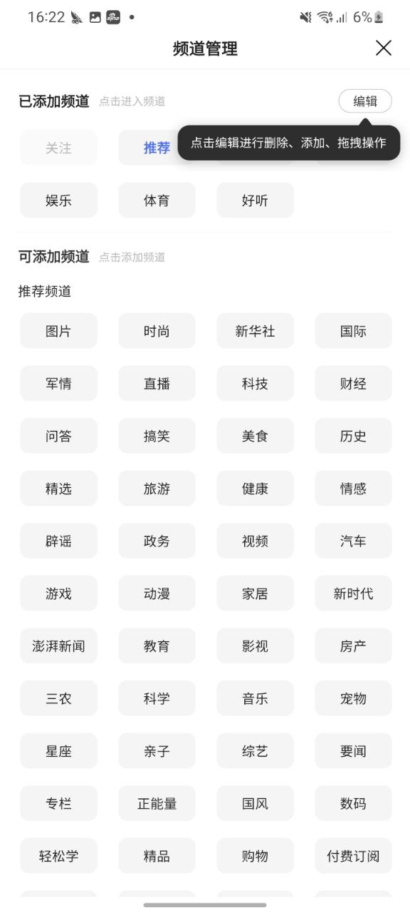 下載百度瀏覽器app安裝