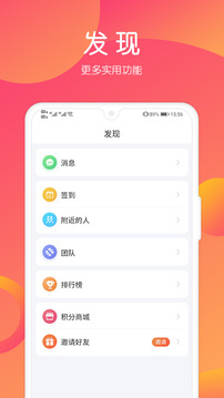 小豬導(dǎo)航下載安卓最新版