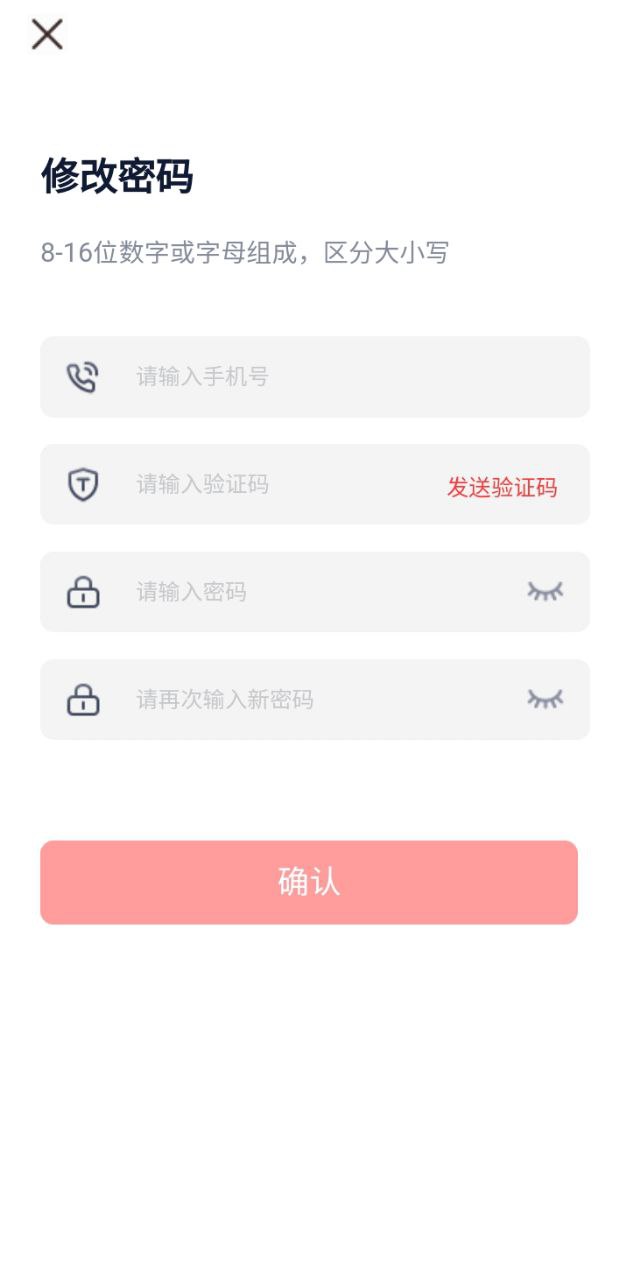 藥約約