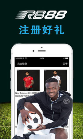 熱博體育app安裝下載