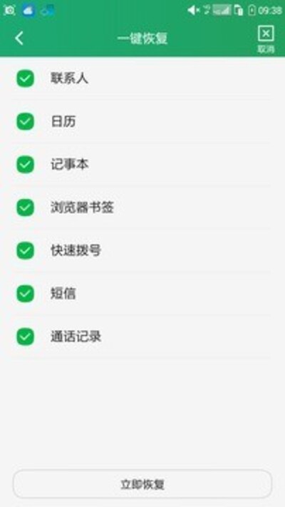 酷云2024下載
