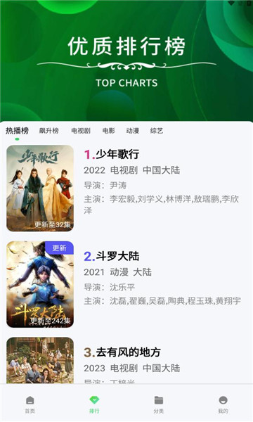 竹子視頻app下載