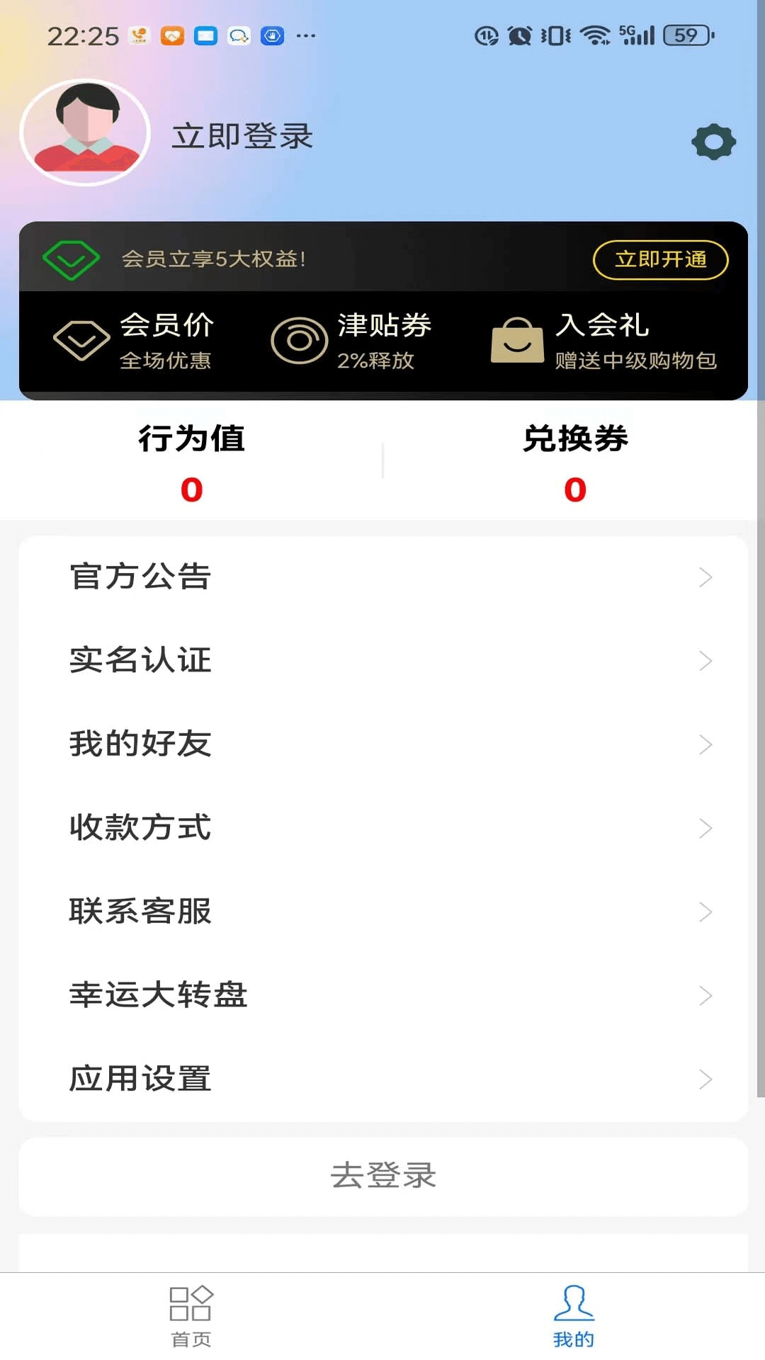 綠創(chuàng)客