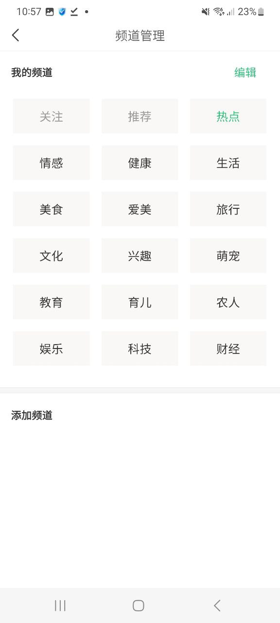 中青看點(diǎn)免費(fèi)下載