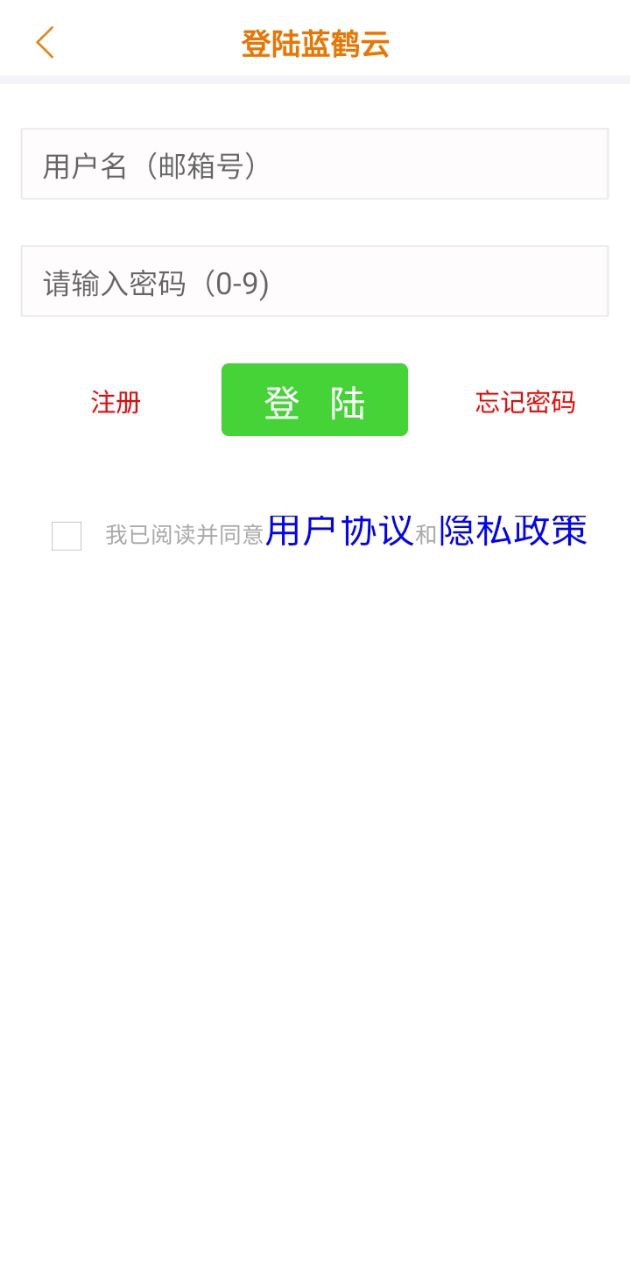 經絡養生