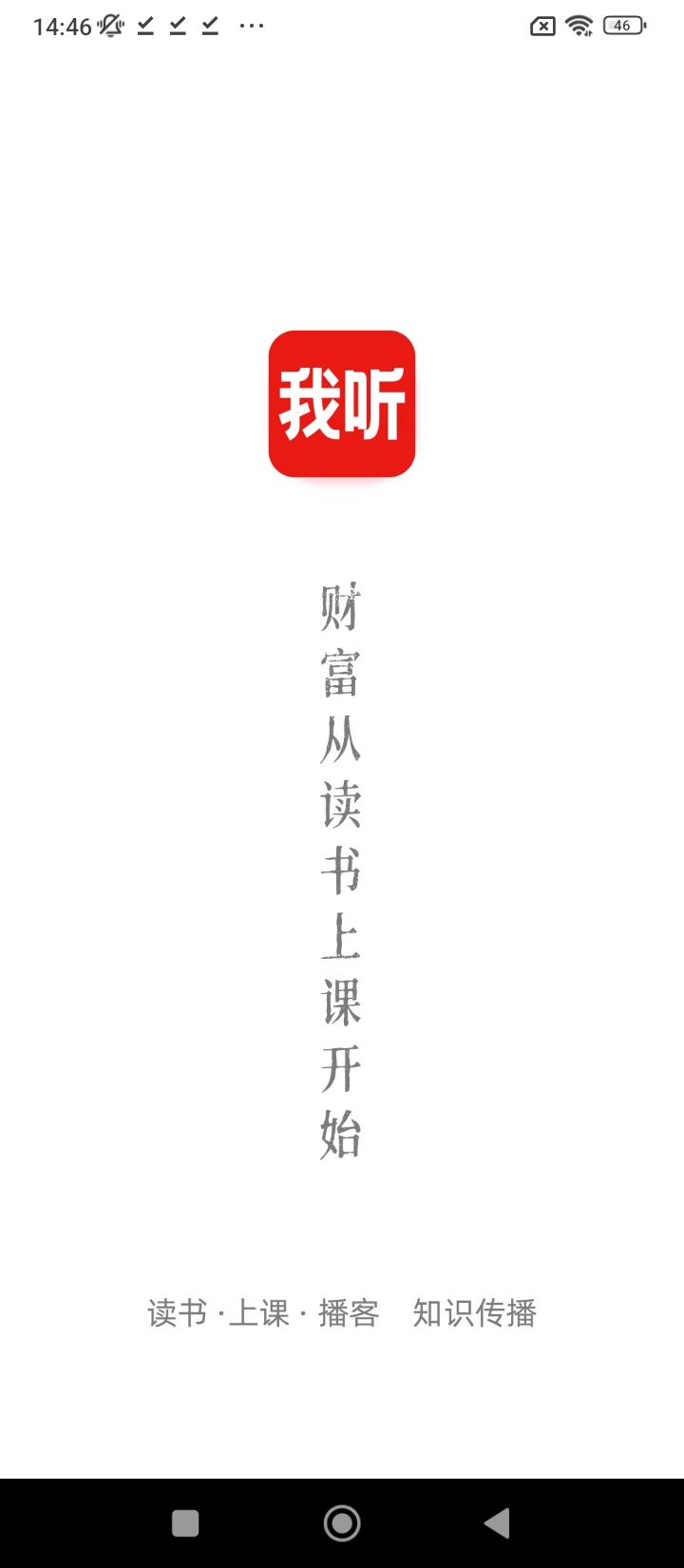 我聽fm