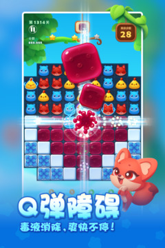 開心消消樂安卓永久免費版