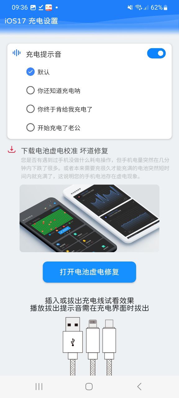 靈動(dòng)島app下載2023