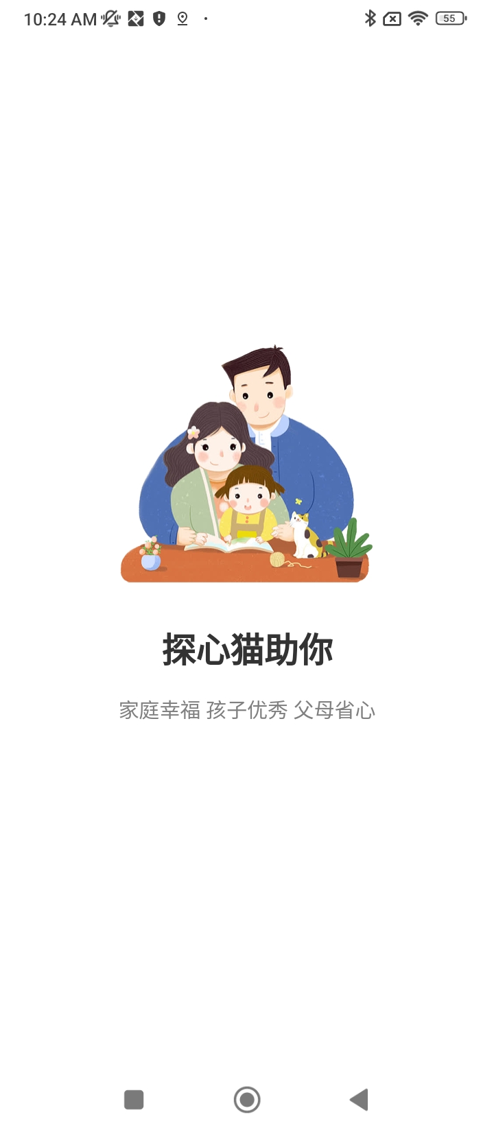 探心貓