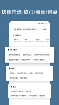 Airbnb愛(ài)彼迎app下載