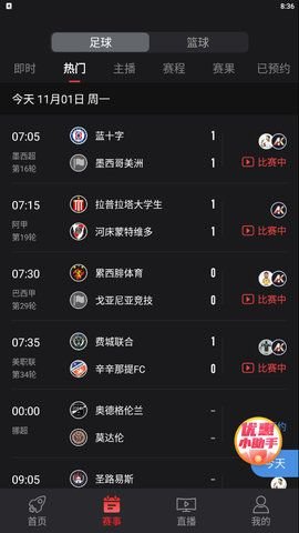 AK體育下載