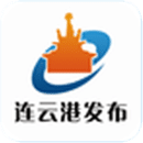 連云港發(fā)布