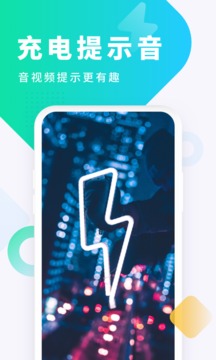 酷狗鈴聲下載2023