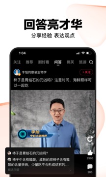好看視頻app下載