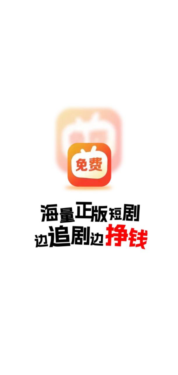 免費短劇之家
