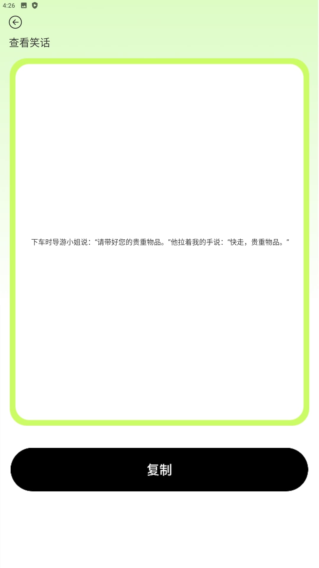 去玩變聲器app下載最新版