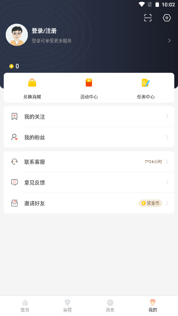 比賽直播App2023應(yīng)用