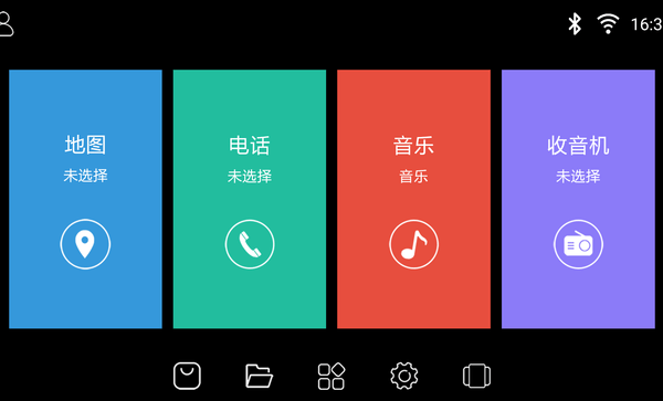 鷹信車載桌面