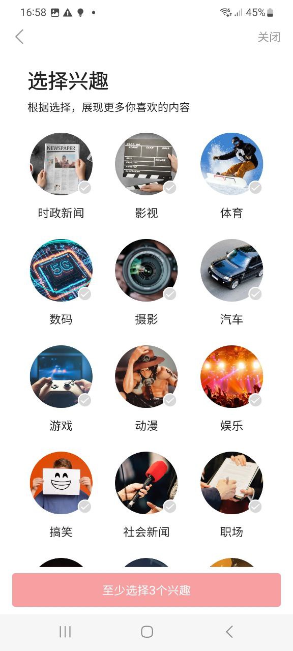 app今日頭條