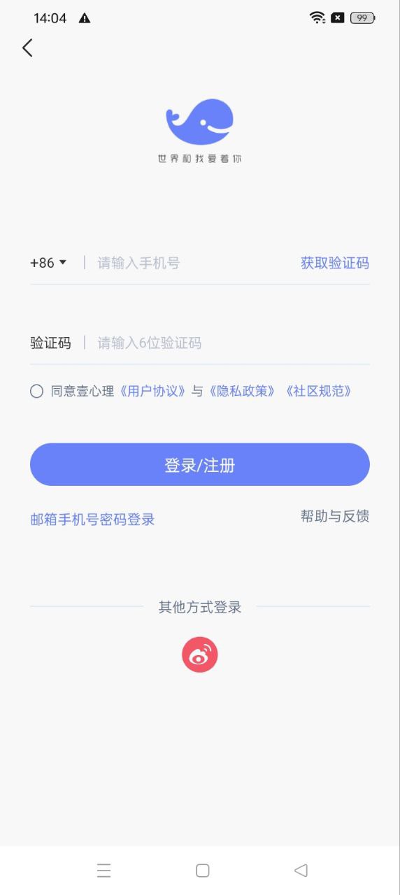 壹心理