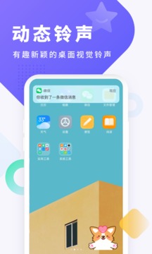 酷狗鈴聲下載2023
