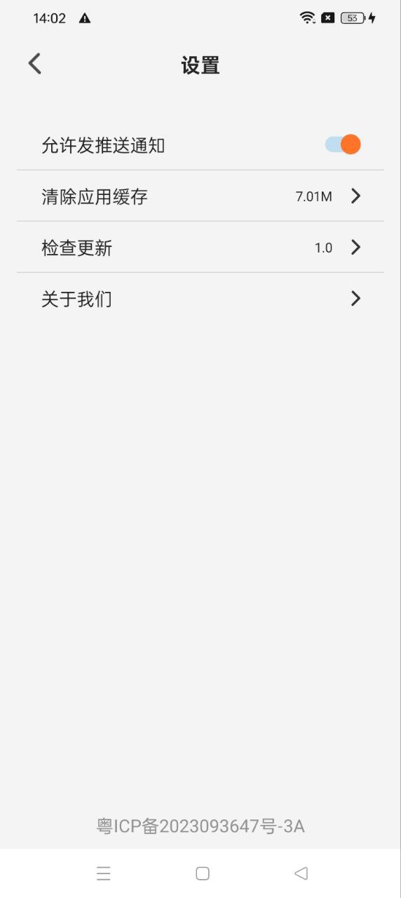 種草組件