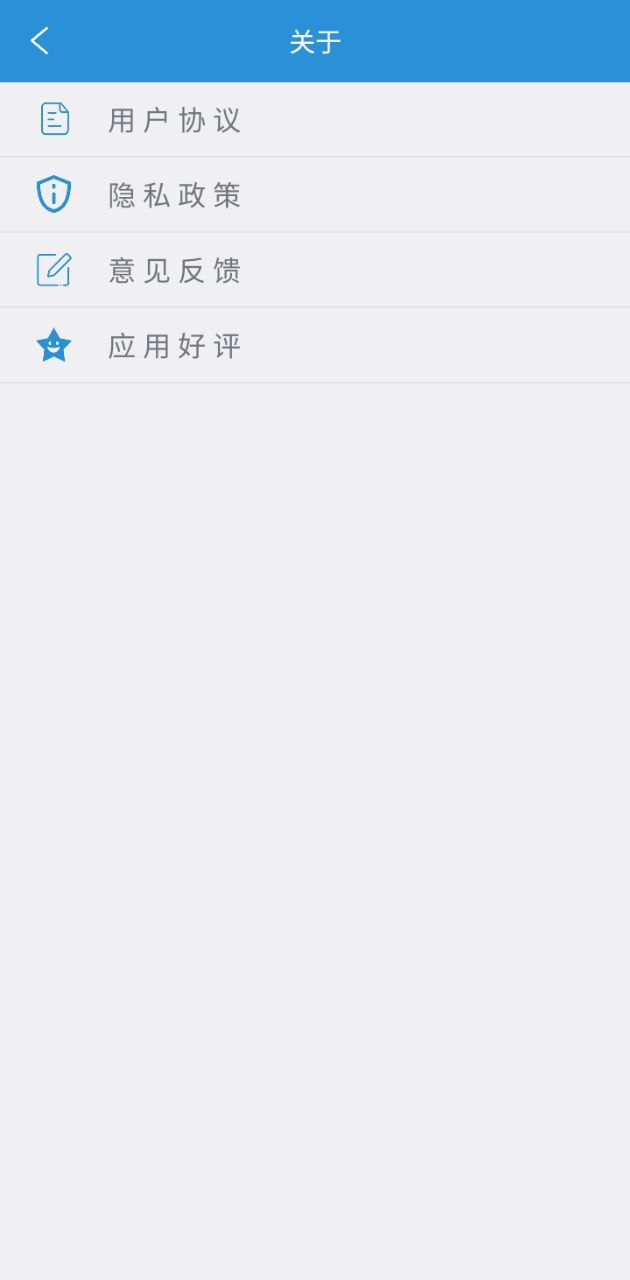 shut拼圖