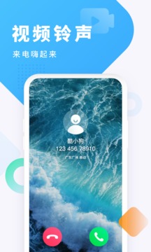 酷狗鈴聲下載2023