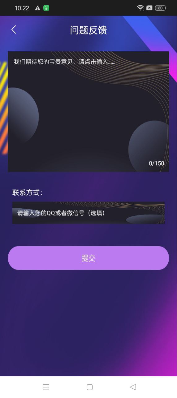 完美高清壁紙秀