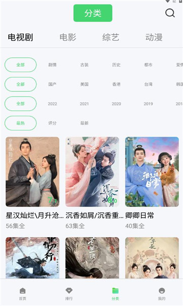 竹子視頻app下載