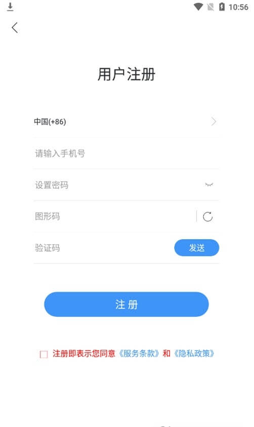 鄉村通