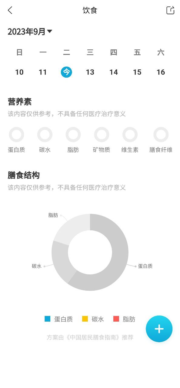 大春之道2023下載安卓