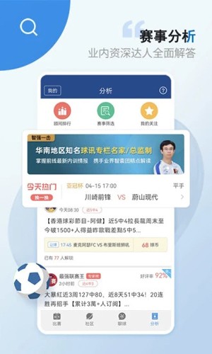 藍(lán)箭體育app