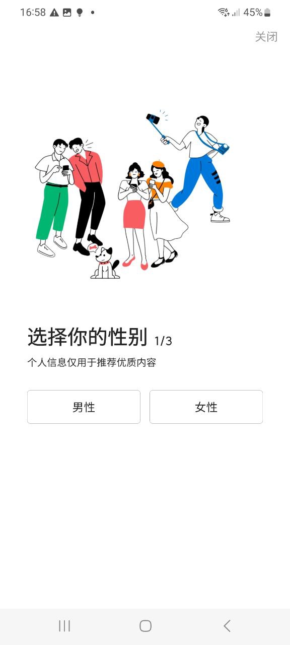 下載今日頭條app安裝