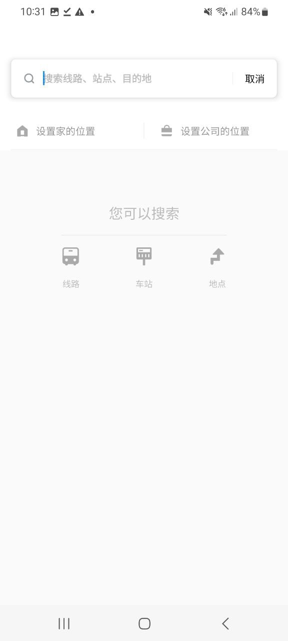 車來(lái)了正版下載安裝最新版