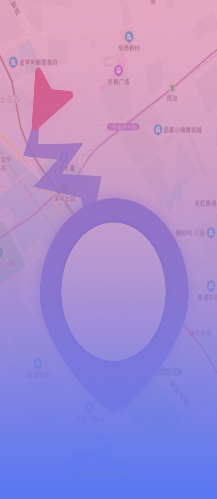 實(shí)時(shí)手機(jī)gps定位