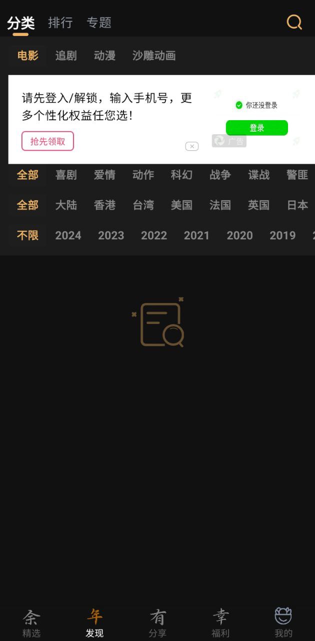 量島